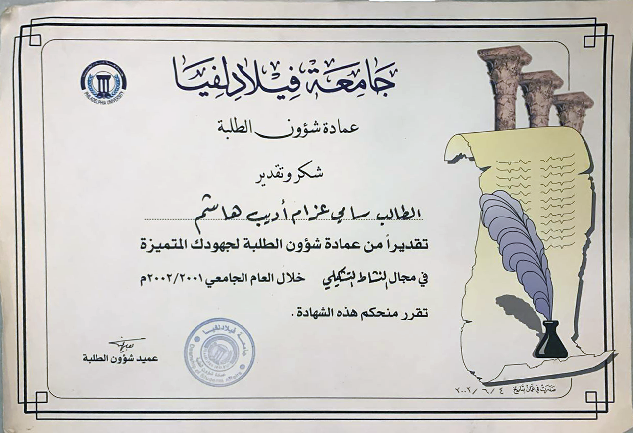 WhatsApp Image 2024-04-15 at 13.34.36_b7eb3f7c (Large)