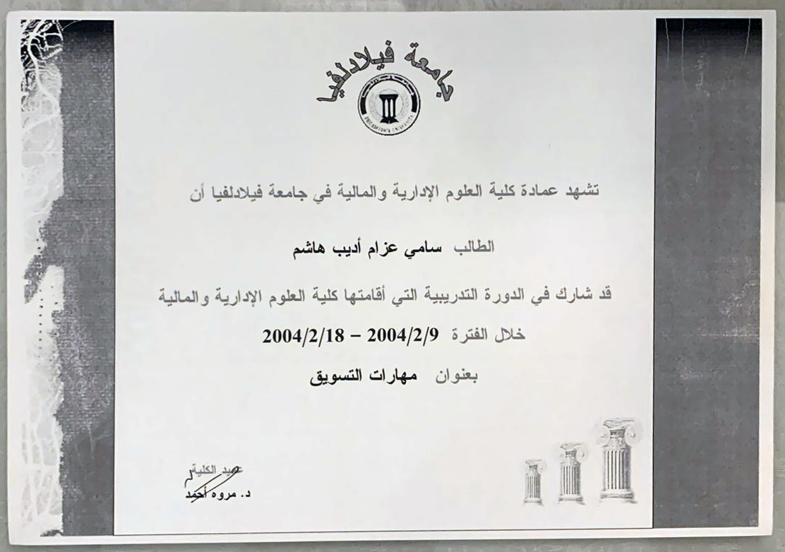 WhatsApp Image 2024-04-15 at 13.35.50_350f8712 (Large)