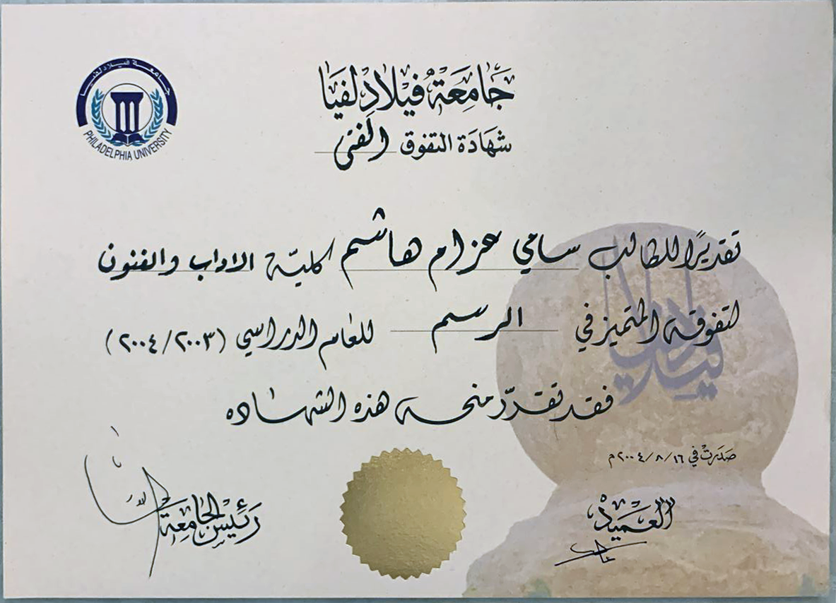 WhatsApp Image 2024-04-15 at 13.36.23_8d26d954 (Large)