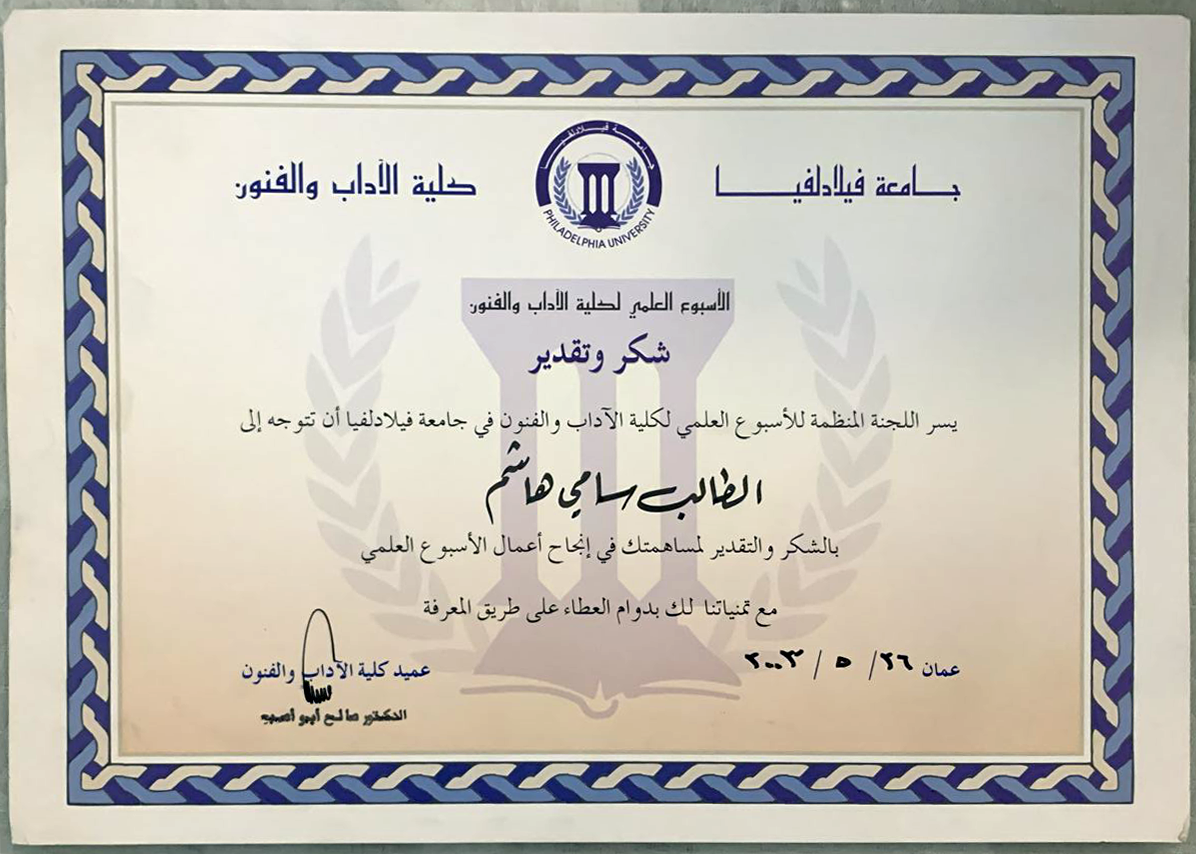 WhatsApp Image 2024-04-15 at 13.36.31_5023f24a (Large)