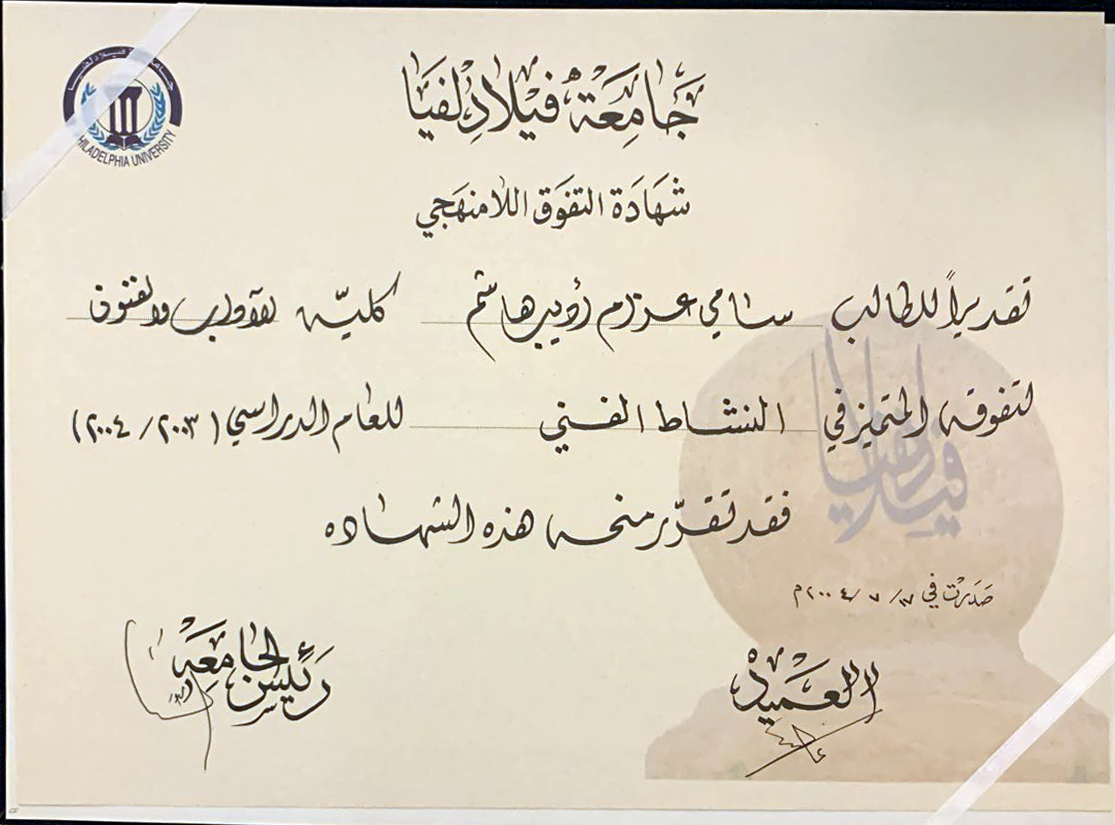 WhatsApp Image 2024-04-15 at 13.36.59_e87488b7 (Large)