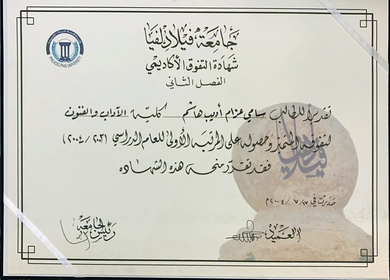 WhatsApp Image 2024-04-15 at 13.37.12_eef559c0 (Large)