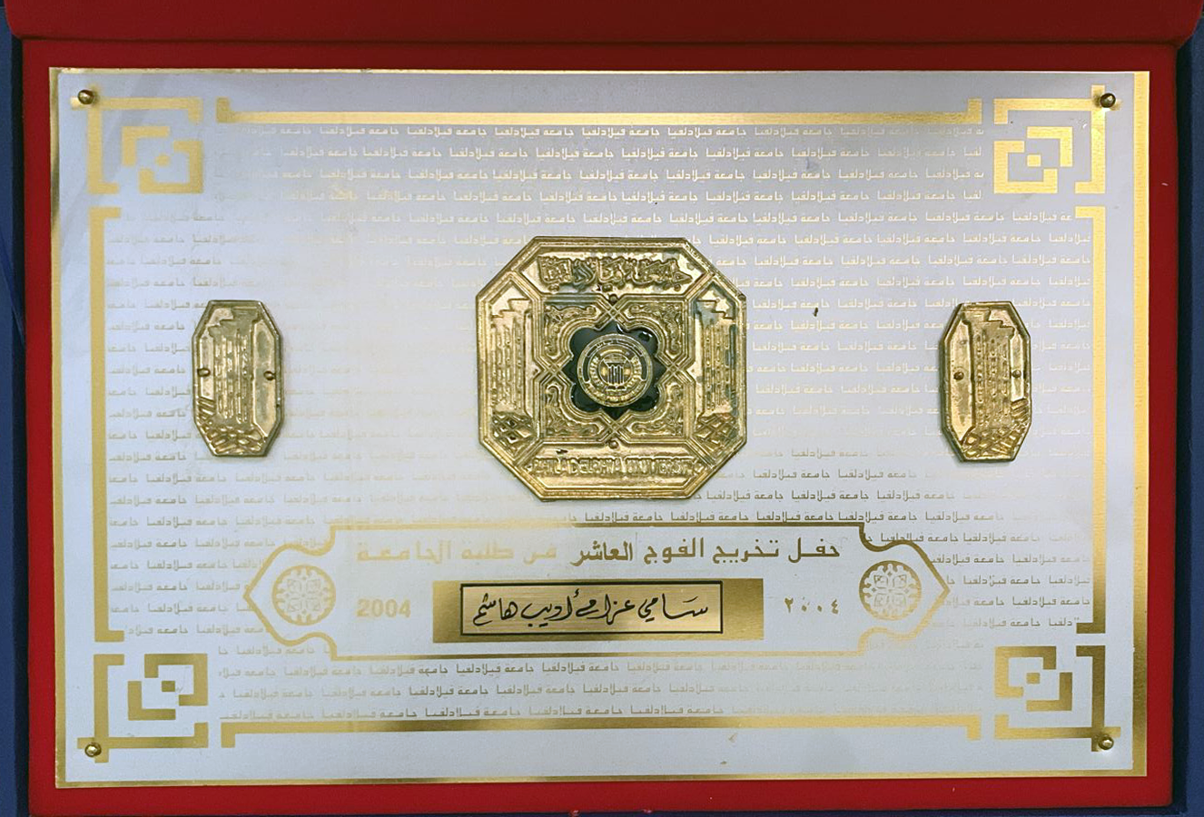 WhatsApp Image 2024-04-15 at 13.38.14_4e2227cf (Large)