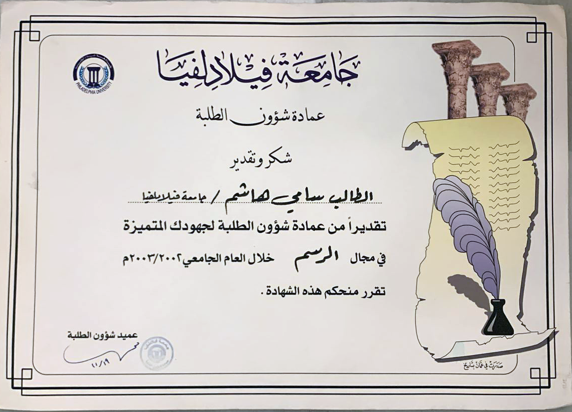 WhatsApp Image 2024-04-15 at 13.39.53_f78372db (Large)