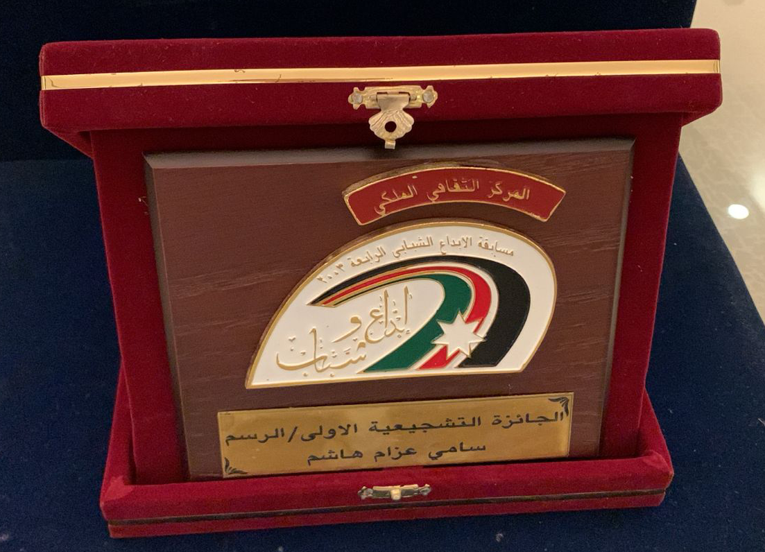 WhatsApp Image 2024-04-15 at 13.40.56_be65fac4 (Large)