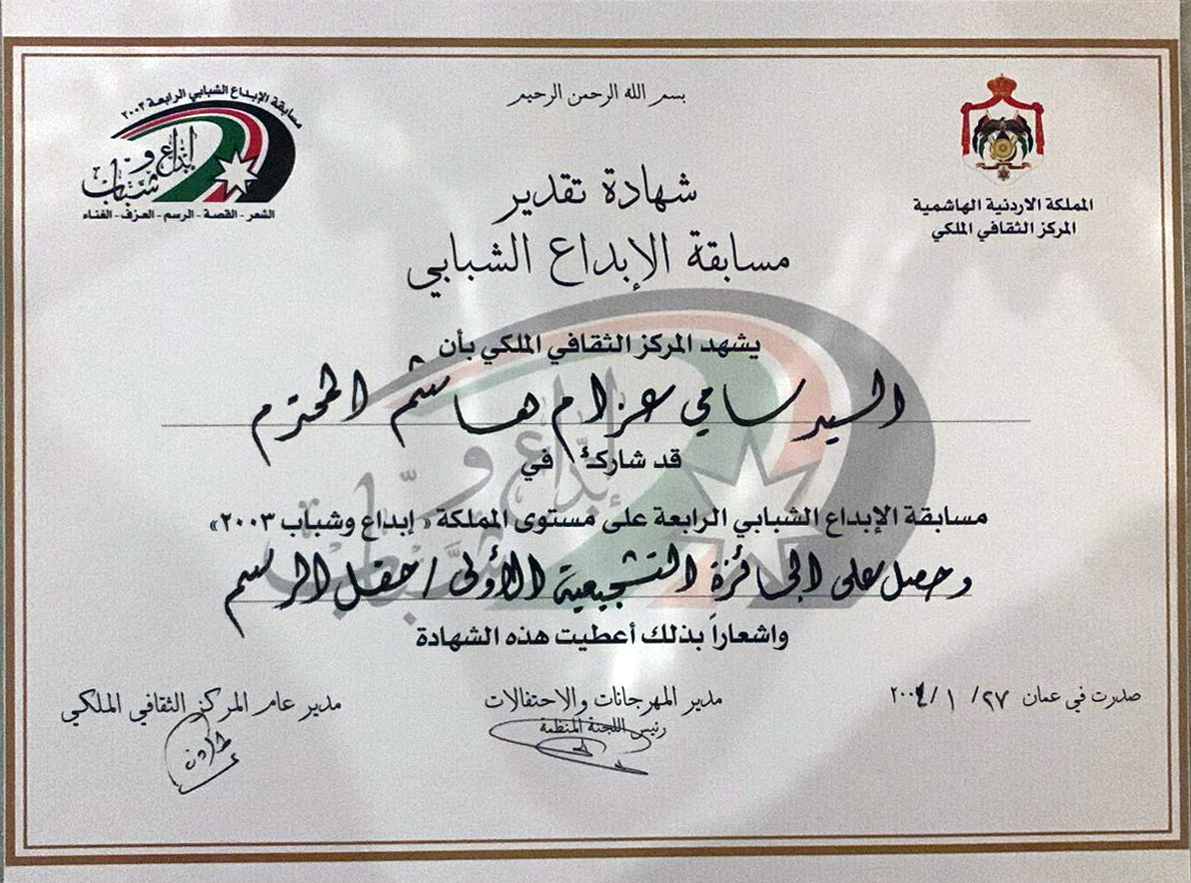 t 16.20.28_4c5aa52a (Large)